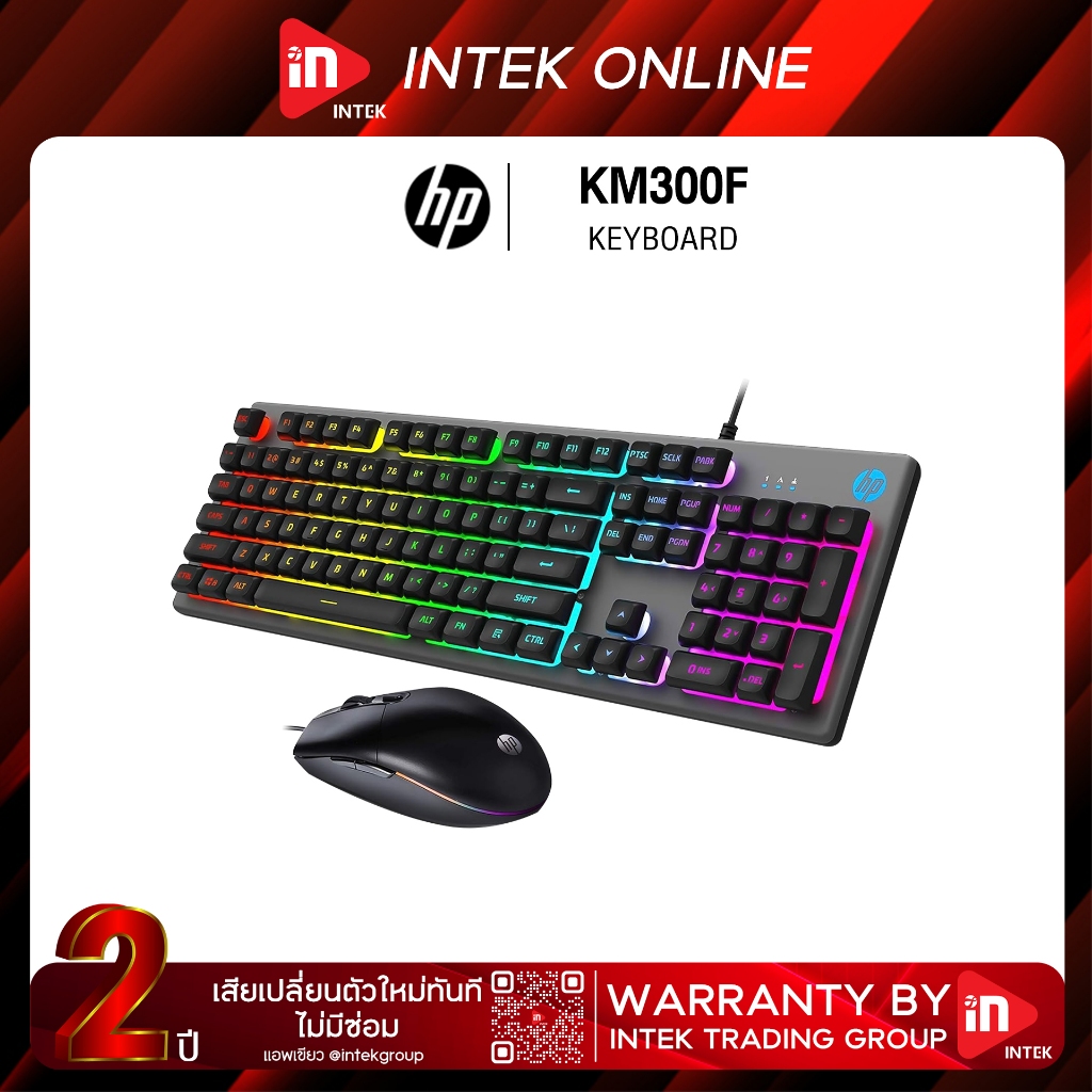2in1 - HP KM300F - ชุดเกมมิ่ง GAMING KEYBOARD AND MOUSE COMBO SET BLACK
