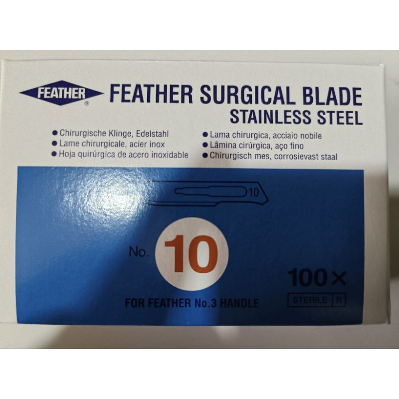 Feather stainless ใบมีด 100 pcs.