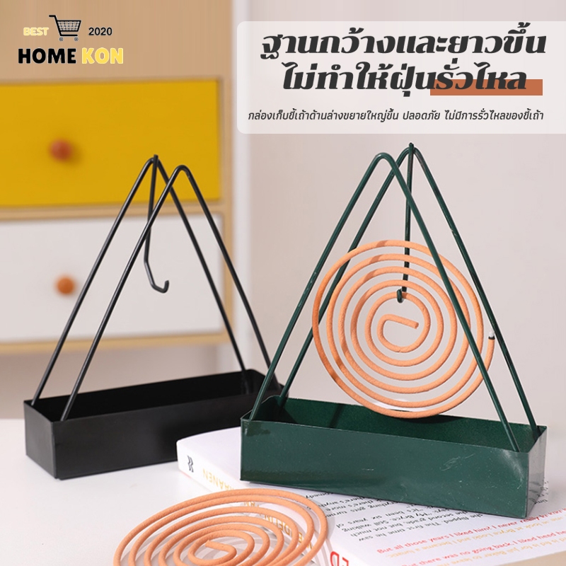 ที่วางธูปไล่ยุง ที่ใส่ยากันยุง ที่ใส่ยากันยุงแบบแขวน วัสดุเหล็ก รูปทรงสามเหลี่ยม สําหรับตกแต่งบ้าน ห้องนอน ระเบียง พกพาส