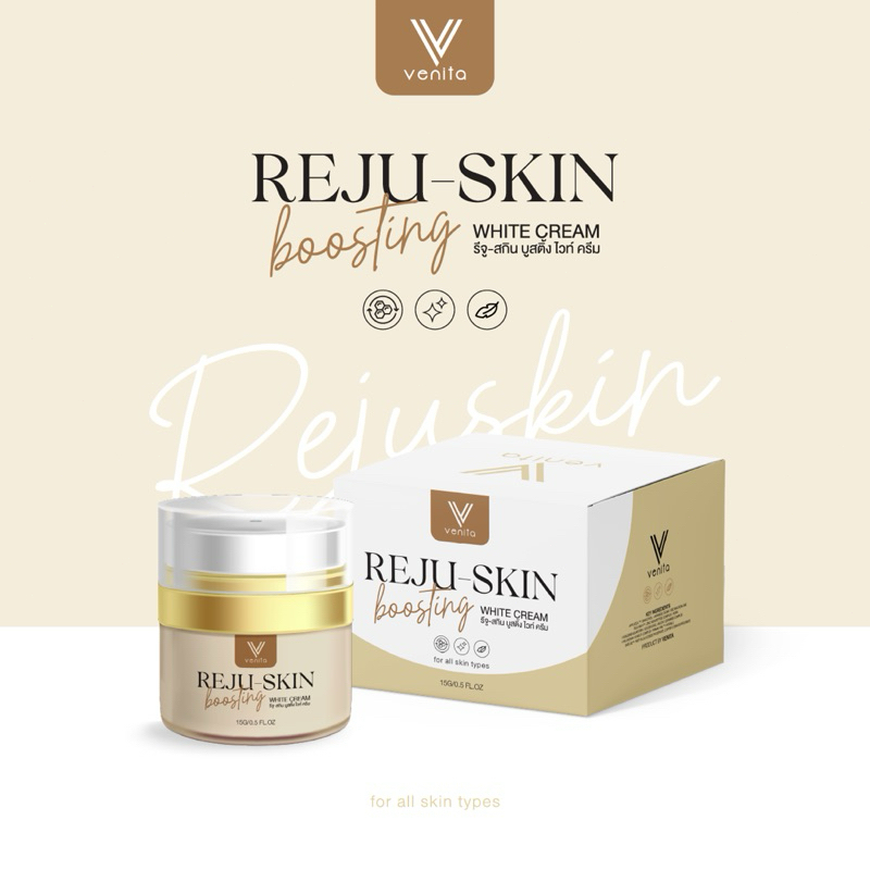 [พร้อมส่ง] ของแท้100%✨ บูสเตอร์เวนิต้า reju skin boosting แบรนด์เวนิต้า Vanita ฟื้นฟูผิว เติมน้ำให้ผ