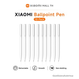 [NEW] XIAOMI Ballpoint Pen (black)(10-Pack) ปากกาลูกลื่น 0.5 มม. ปากกาเจล เขียนลื่น แห้งไว ไม่เลอะ น้ำหนักเบา 10 ด้าม