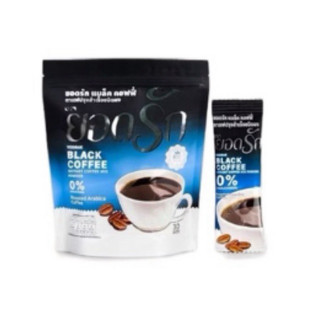 กาแฟดำยอดรัก แพคเกจใหม่ (1ห่อ30ซอง) YODRAK BLACK COFFEE