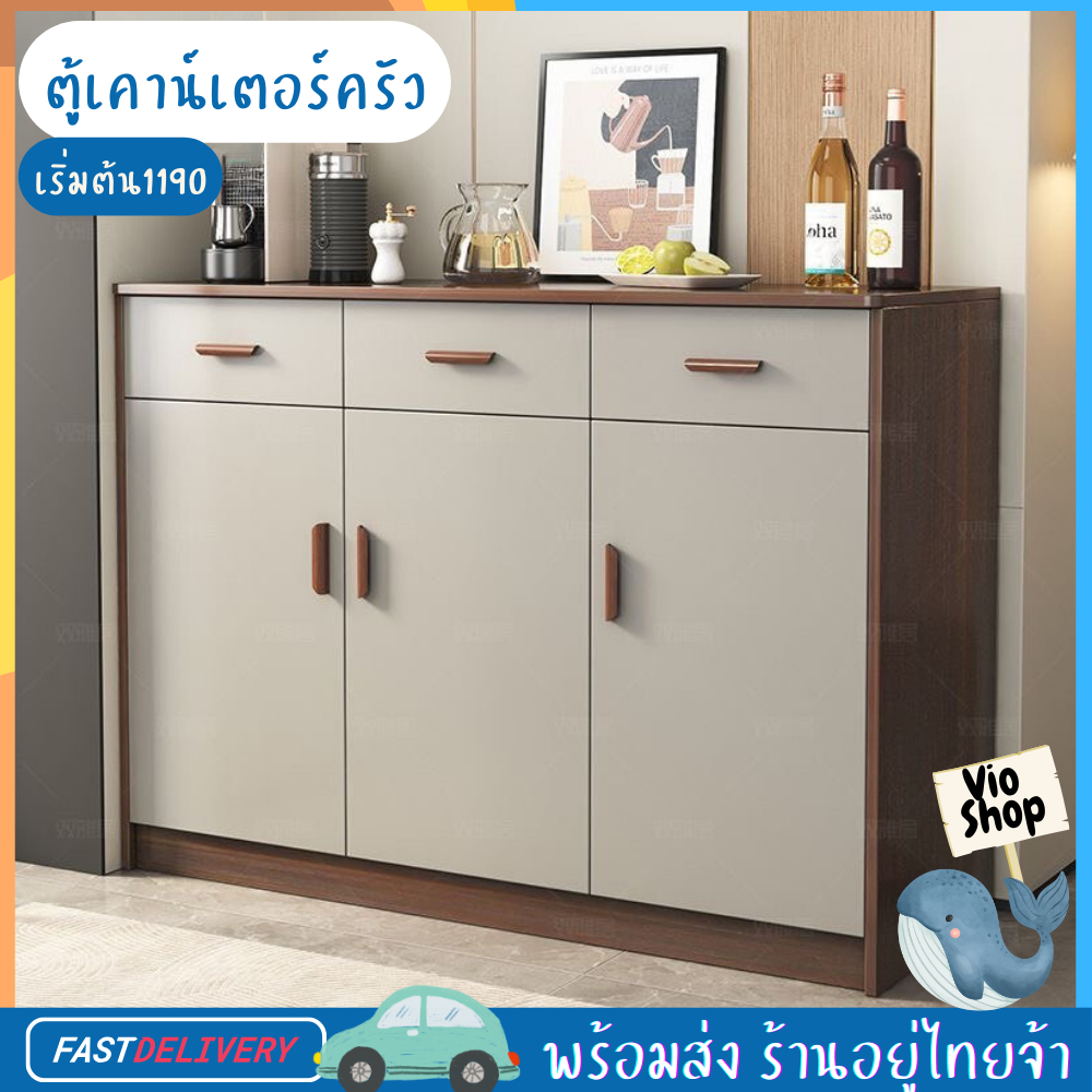 ชั้นวางของในห้องครัว มีประตูเปิดปิดพร้อมลิ้นชัก สามารถวางไมโครเวฟ เครื่องปรุงรส ขนาดใหญ่ ชั้นวางพร้อมตู้