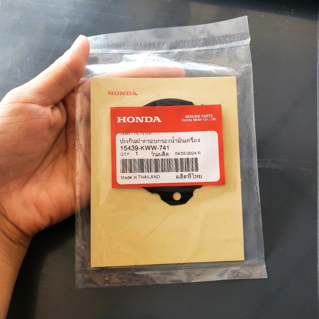 ปะเก็นกรองน้ำมันเครื่องคลัทช์ 3 ก้อน เวฟ100/110i/125 แท้ศูนย์ 15439-KWW-741