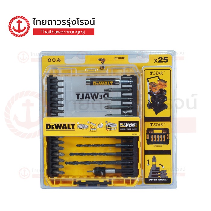 DEWALT DT70708-QZ ชุดดอกสว่าน ดอกไขควง รุ่น DT70708-QZ (25ชิ้น)|ชิ้น| TTR Store