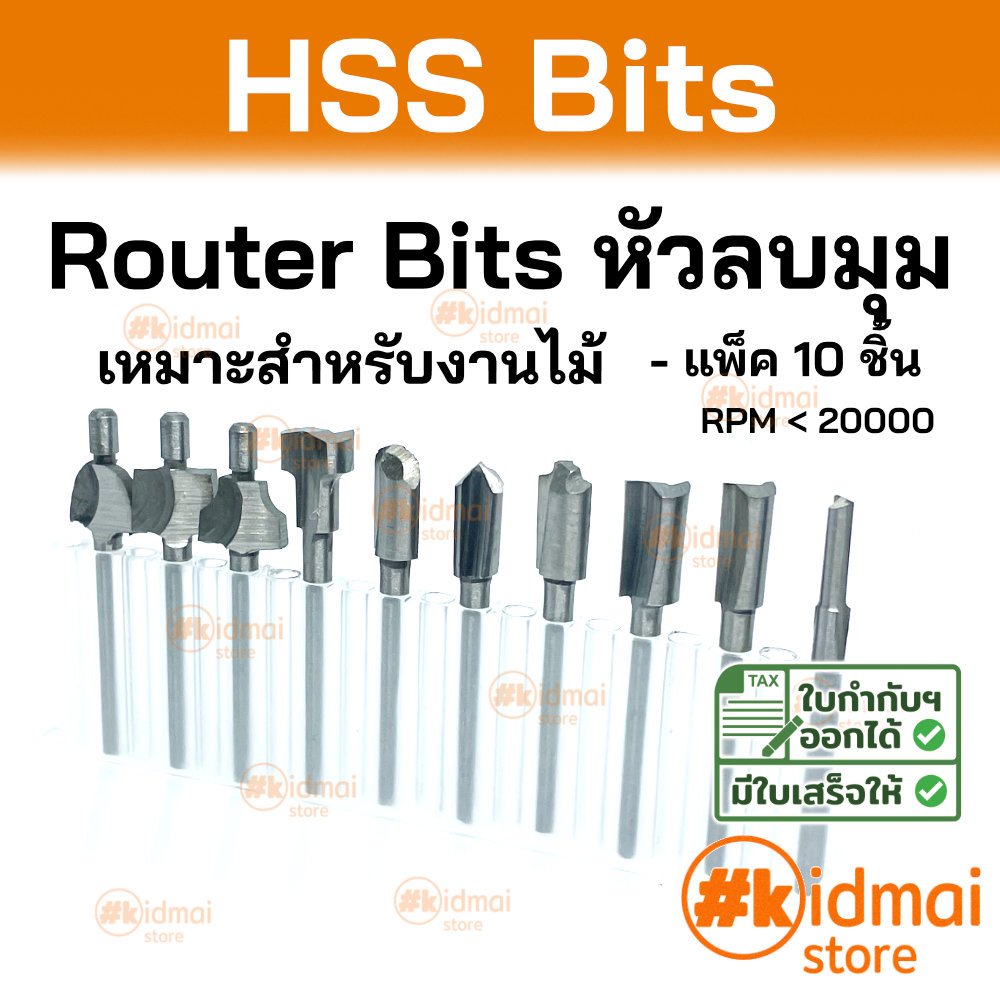 [ร้านไทย] หัวตัดมุม ลบคม สำหรับเครื่องเจียรเล็ก Rotary DIY