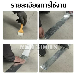 NKO เทปกาวกันน้ำ เทปกาวกันรั่ว เทปติดหลังคากันรั่ว มีขนาด 2นิ้ว 4นิ้ว 6นิ้ว 8นิ้ว ยาว5เมตร