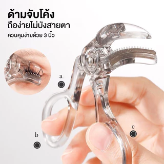 E-04🌟Xixi ที่ดัดขนตา ขนตาบนและล่าง แบบดัดกว้างทั้งตา/แบบดัดเฉพาะส่วน ขนตางอนยาวนาน เป็นธรรมชาติ ไม่ตก พกพาสะดวก