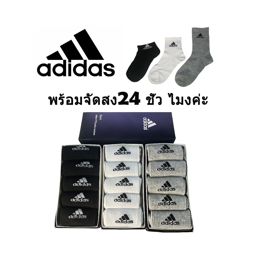 ส่งจากไทย!! ถุงเท้าADIDAS ข้อยาวอาดิดาส สำหรับการเล่นกีฬา ผ้านิ่มใส่สบาย