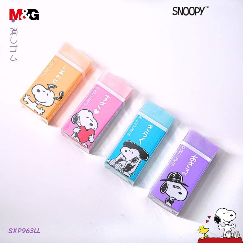 M&G SXP963LL ยางลบ 4B Snoopy ยางลบดินสอ เช็ดให้สะอาด ไม่ทิ้งคราบรอยดำ