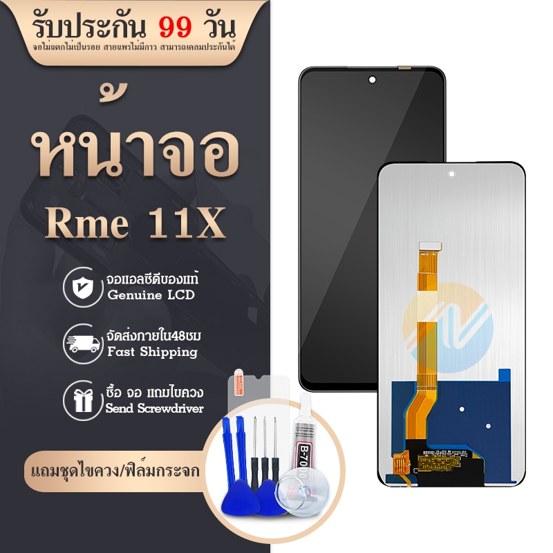 หน้าจอ LCD Realme 11X 5G อะไหล่มือถือ Lcd Screen Display Touch จอ + ทัช สำหรับ realme11x 5g แถมไขควง💥