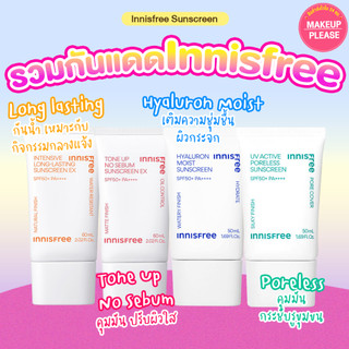แท้💯ส่งไว🚀 Innisfree Sunscreen SPF50+ PA++++  Tone Up, UV Poreless,Triple Shield, Long Lasting, Anti #VV