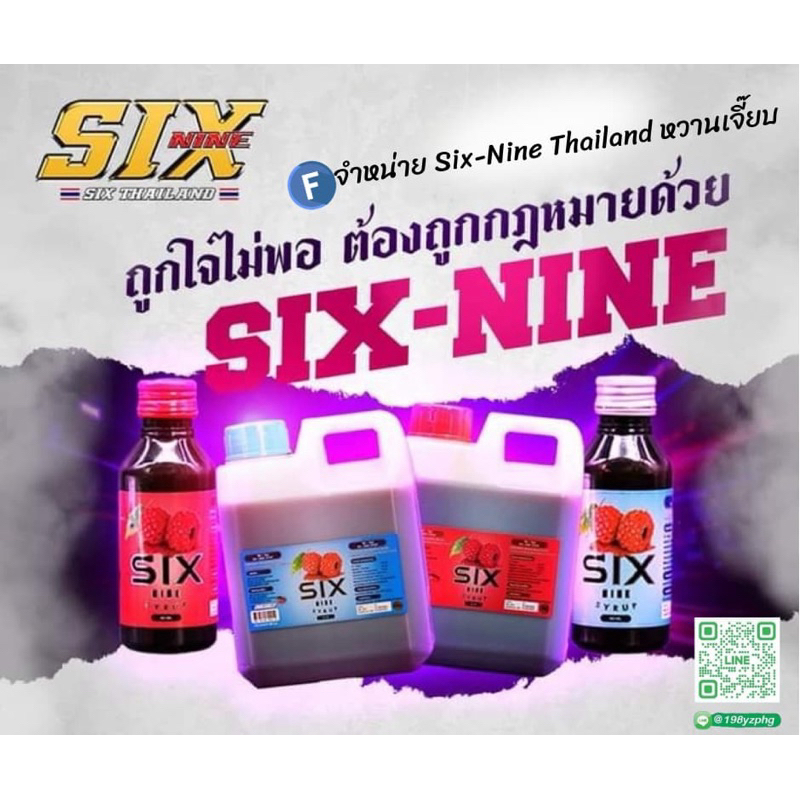 six-nine 69 thailand
