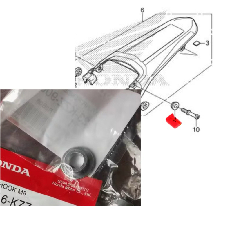 บูช1ตัว รองบังโคลนหลัง Honda CRF250 CRF 300lแท้ศูนย์