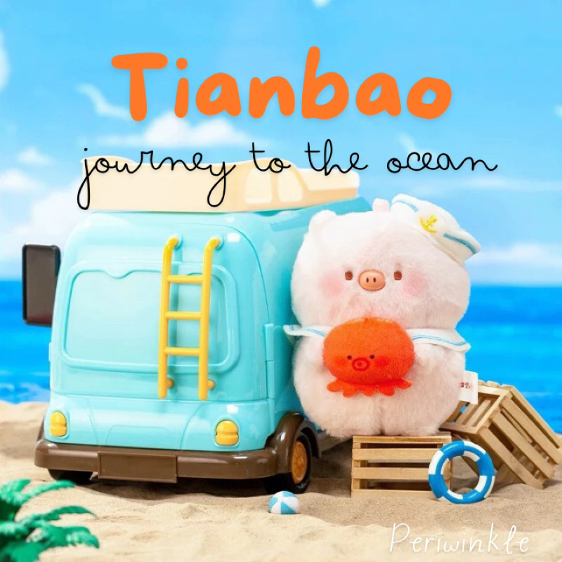 (หมดแล้วห้ามกด ) พร้อมส่งกล่องสุ่ม พวงกุญแจ Tianbao Journey To The Ocean Series