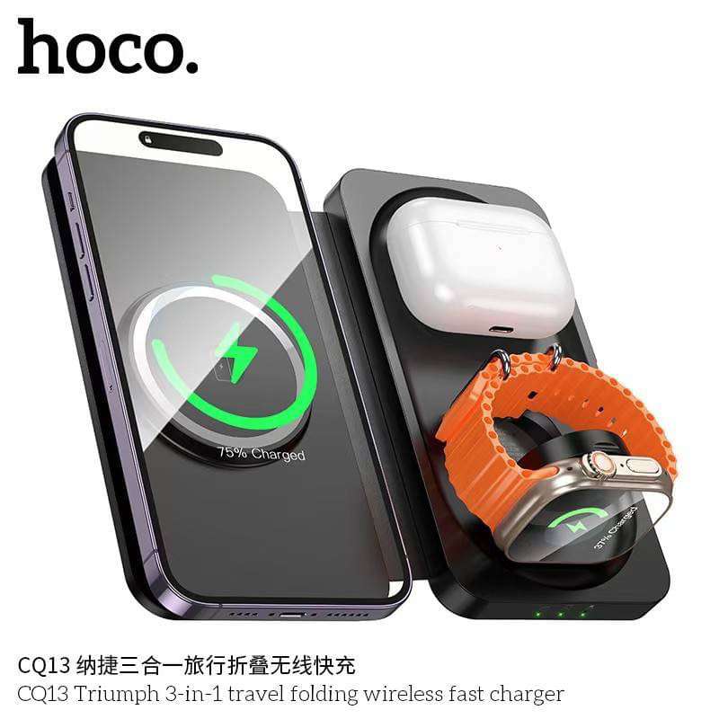 แท่นชาร์จไร้สาย Hoco CQ13 แท่นชาร์จไร้สาย 3in1 Lea ther Wireless Changer 15W สามารถพับเก็บได้