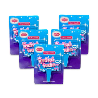 เทียนวันเกิด BIrthday candle สุขสันต์วันเกิด wifi (10ชิ้น/ เเพ็ค)