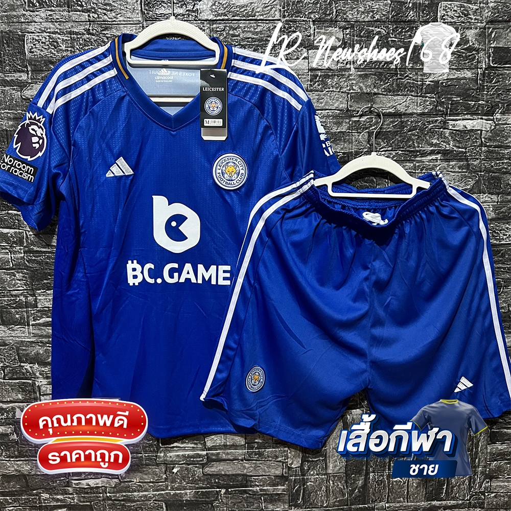 ชุดฟุตบอล เสื้อบอล Leicester ผู้ใหญ่ ได้ทั้งชุด ปี2024/25 [เสื้อบอลและกางเกงบอล]