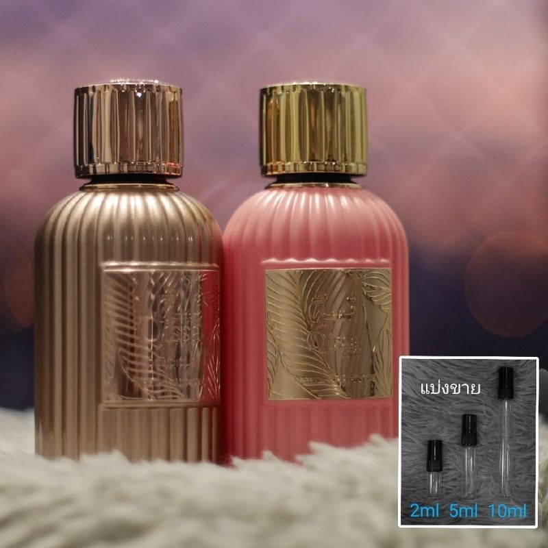 Qissa Delicious / Pink EDP by Paris Corner น้ำหอมแบ่งขาย 2ml 5ml 10ml แท้ทุกหยด