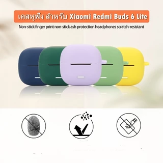 เคสหูฟัง Xiaomi Redmi Buds 6 Lite/Buds 8 Liteปกป้องหูฟังคู่โปรดของคุณจากรอยขีดข่วนและแรงกระแทกใช้งานง่าย