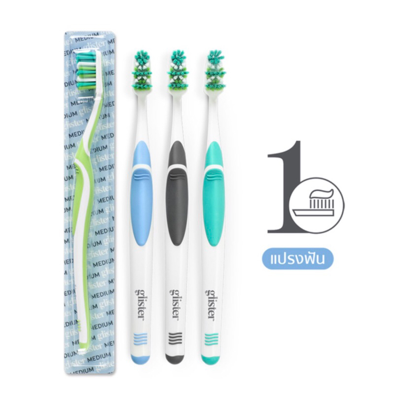 แปรงสีฟันกลิสเทอร์ (กล่อง 4 ด้าม)