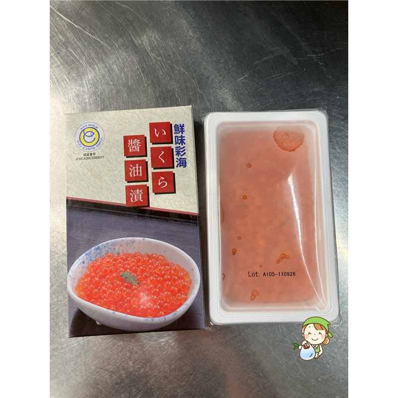 อิคุระ ไข่ปลาแซลมอน ดองโชยุ (ปรุงรส) จากฮอกไกโด Hokkaido Ikura Shoyuzuke - รูปที่ 3
