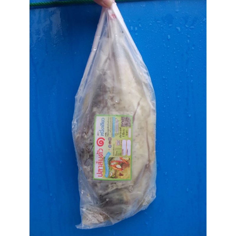 ปลาส้มตัว ส้มปลาตะเพียน - รูปที่ 5