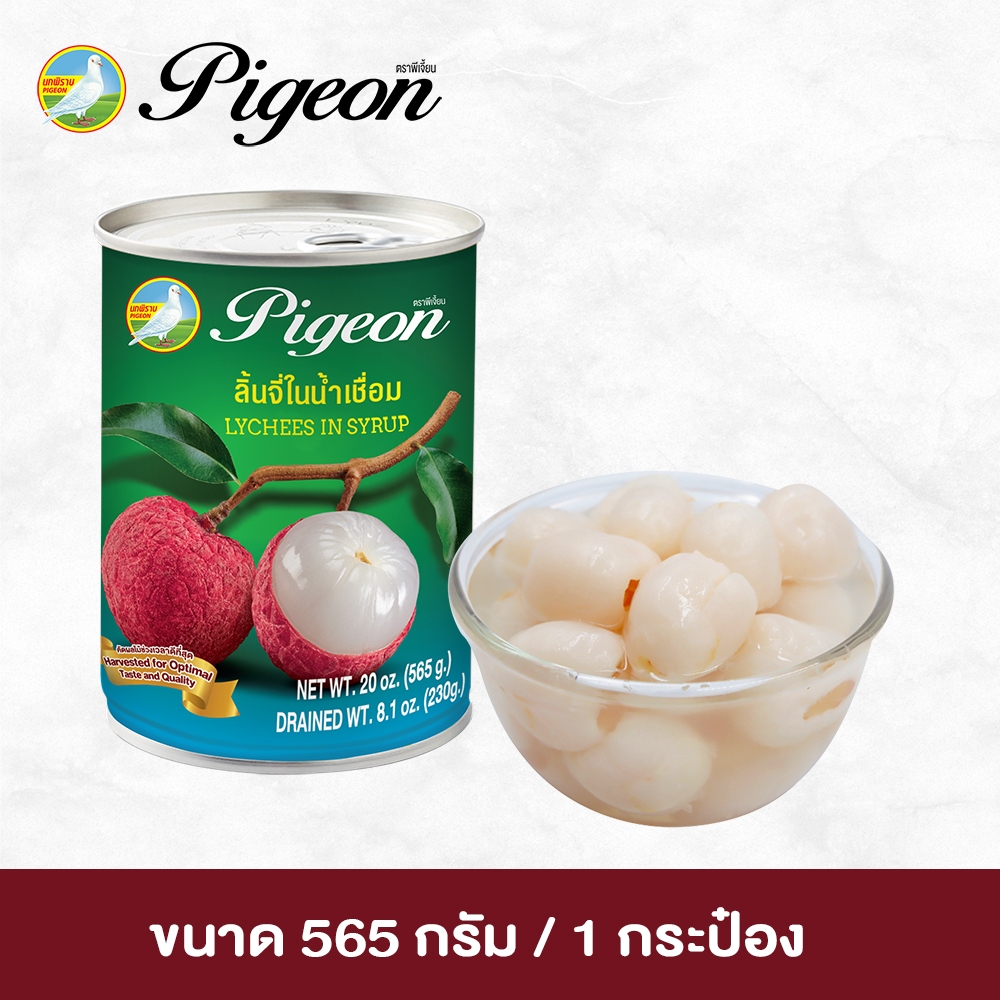 ลิ้นจี่ในน้ำเชื่อม ตราพีเจี้ยน ขนาด 565 กรัม 1 กระป๋อง