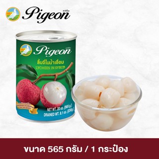 ลิ้นจี่ในน้ำเชื่อม ตราพีเจี้ยน ขนาด 565 กรัม 1 กระป๋อง