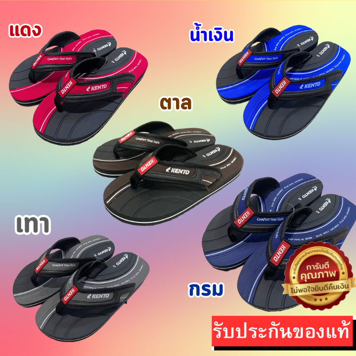 ️🔥HOT ITEM 🔥รองเท้าแตะแบบหนีบKento รุ่น KN001 รองเท้าแตะชาย สไตล์คลาสสิค ไซส์ 40-43