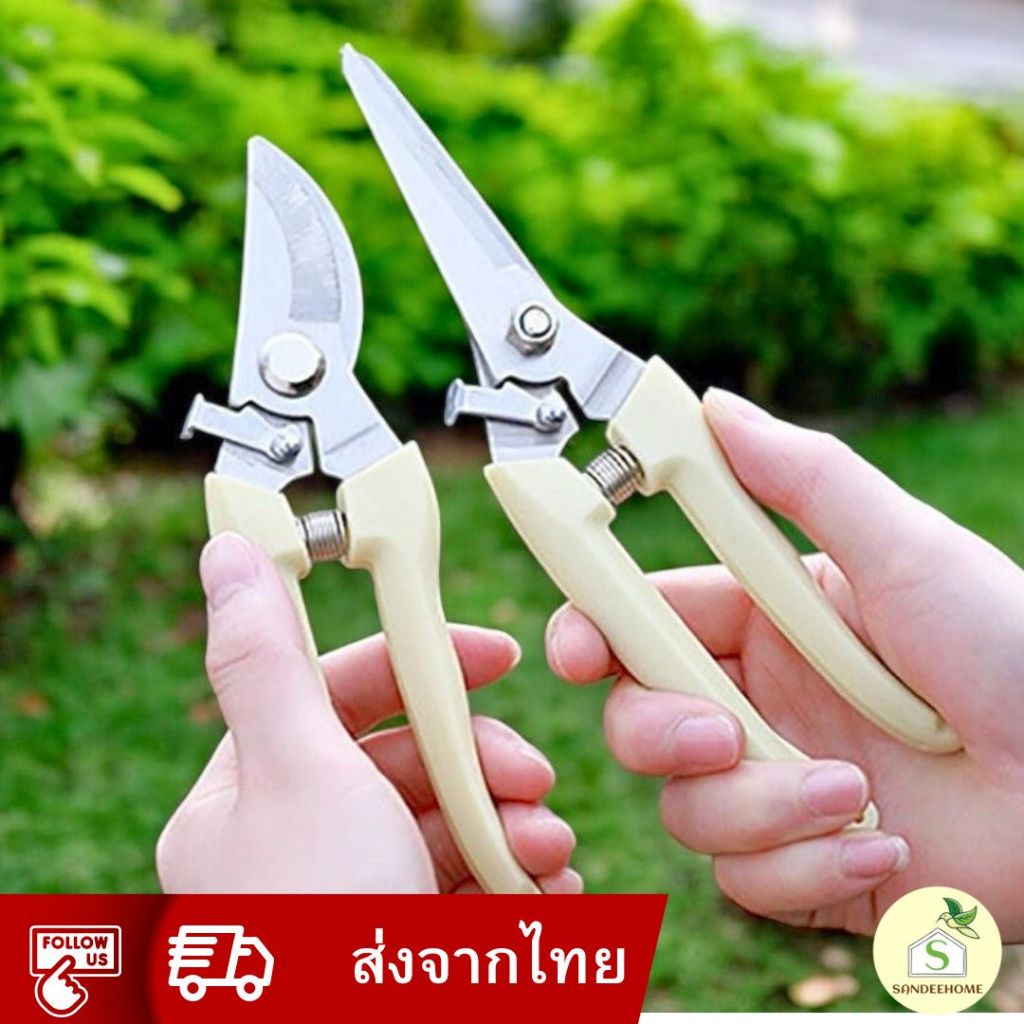 (จากไทย) กรรไกรตัดกิ่ง แต่งกิ่ง ปากตรง ปากโค้ง กรรไกรทำสวน กรรไกรตัดกิ่งไม้ คีมตัดกิ่ง กรรไกรตัดแต่งกิ่ง