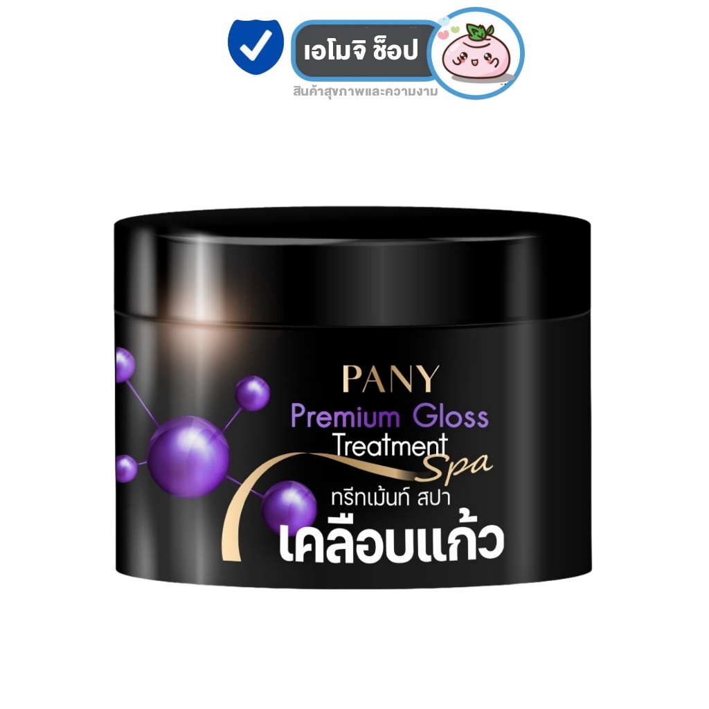 Pany Premium Gloss Treatment ทรีทเม้นท์ สปา เคลือบแก้ว [300 ml.] [1 กระปุก] ทรีทเม้นท์บำรุงผม เคราติ