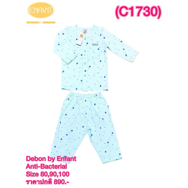 ชุดนอน enfant(debon) antibacteria ขนาด 6เดือน-12เดือน,12เดือน-24เดือน,2ปี-3ปี