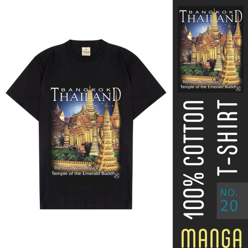 MANGA - THAILAND 100% cotton t-shirt