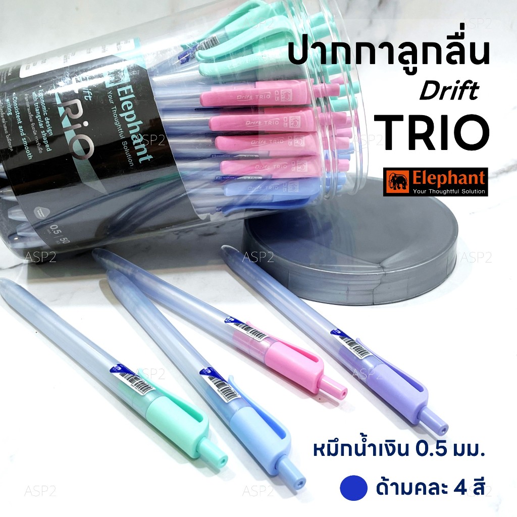 ปากกาลูกลื่น ตราช้าง Elephant Drift TRIO 0.5 / 0.7 มม. หมึกน้ำเงิน/แดง