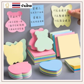 (P-026)  ★พร้อมส่ง★ กระดาษโน้ต มีกาวในตัว 100 แผ่น กระดาษโน๊ต โพสอิท sticky note แรนดอมสี 76x76mm