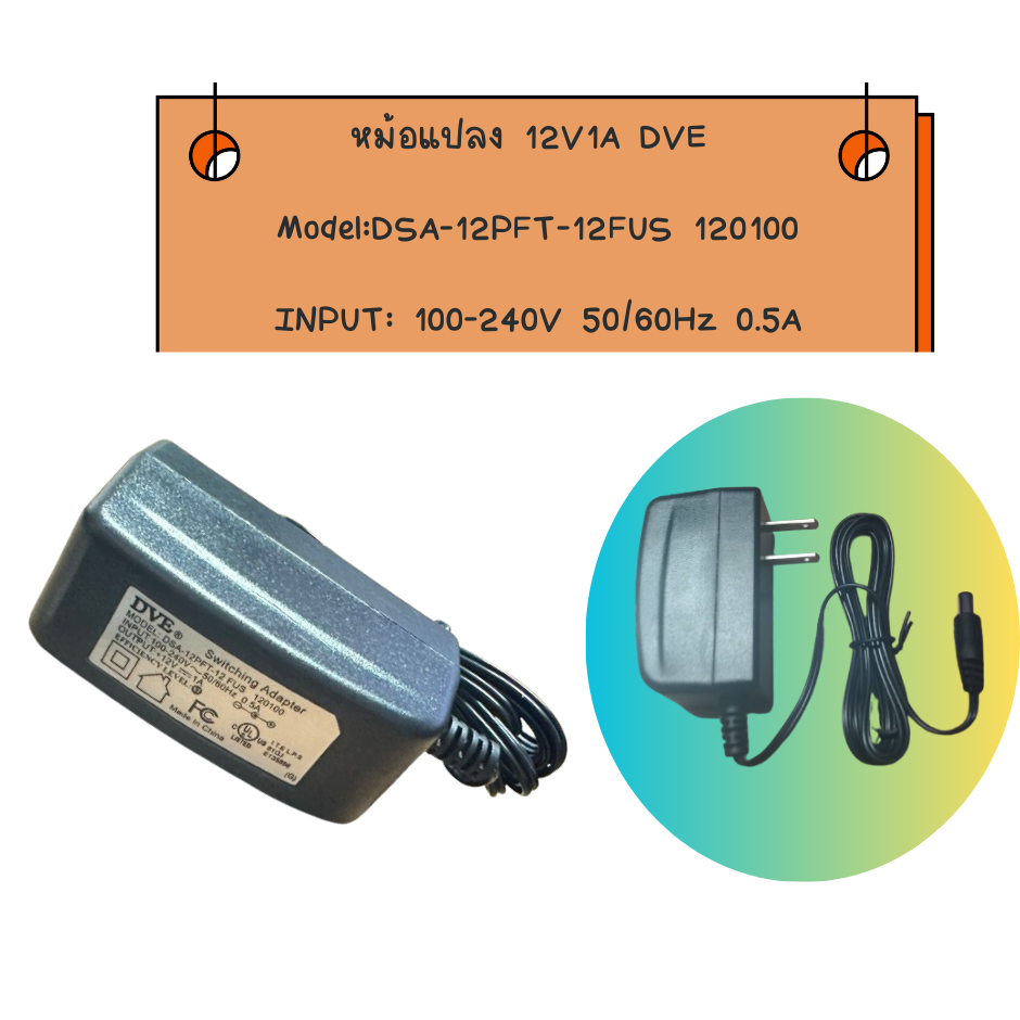 ADAPTER  12 V 1 A / DVE