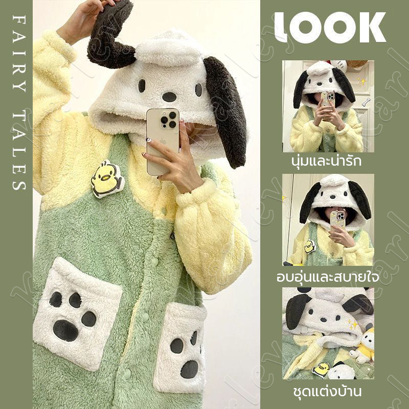 Pochaccoใหม่น่ารักฤดูหนาวหมีชุดนอนหญิงตาข่ายสีแดงหนาผ้าสักหลาดชุดนอนยาวชุดคลุมอาบน้ํา pajamas