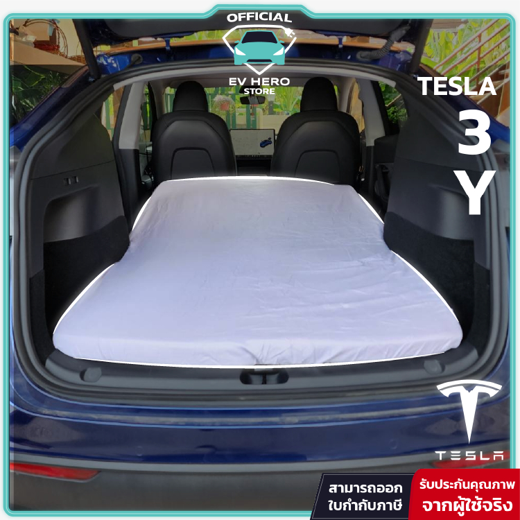 CAMPMAT เบาะรองนอน ฟูกเมมโมรี่โฟม แคมป์ปิ้ง ม้วนเก็บใต้ท้องรถ Model 3/ 3 Highland/ Model Y - EV HERO