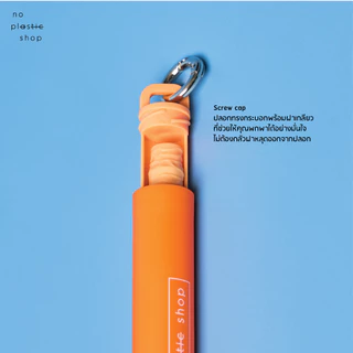 Ergonomic Collapsible Straw หลอดสแตนเลสพกพา พับเก็บได้ นิ่มไม่บาดปาก ไร้กลิ่น ปราศจากสาร BPA