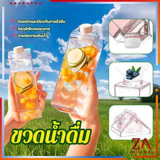 กระบอกน้ำ ขวดน้ําดื่ม กระติกน้ำ water bottle ทรงสี่เหลี่ยม ขนาด 500/1000 มล. พกพาสะดวก ซีลจะไม่รั่วซึม