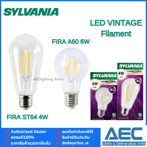 SYLVANIA หลอดไฟวินเทจ LED Filament รุ่นToLEDo FIRA ทรงST64 4W / ทรงA60 6W ขั้ว E27 แสงเหลือง Warm white