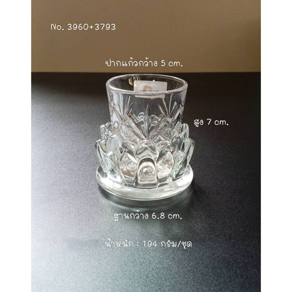 ชุดแก้วน้ำ ถวายพระบนหิ้งพระ รุ่น 3793+3958-3962