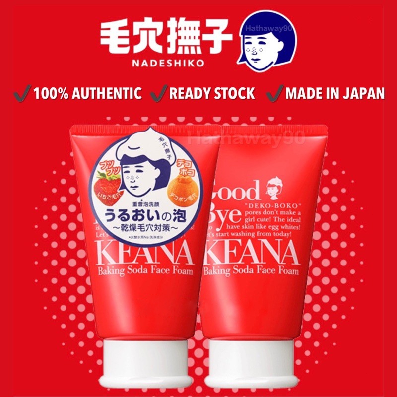 Ishizawa Nadeshiko Keana Baking Soda Face Foam 100g / เจลล้างหน้า