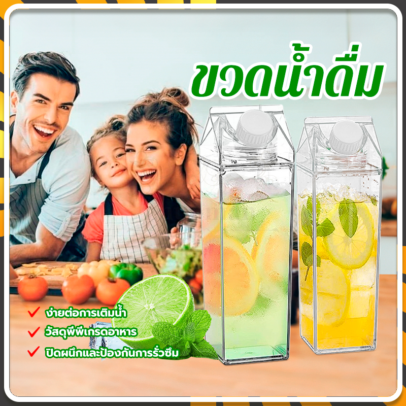 ขวดพลาสติกใส่น้ำดื่มใสทรงกล่องนม กล่องนมรูปถ้วยน้ำ ทรงกล่องนม สำหรับใส่เครื่องดื่มตามต้องการ ขวดน้ําดื่ม ทรงสี่เหลี่ยม