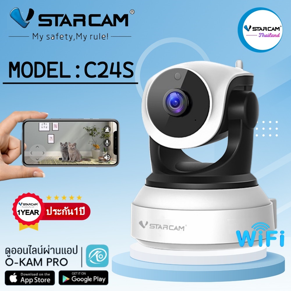 Vstarcam กล้องวงจรปิดกล้องใช้ภายใน รุ่นC24S ความละเอียด3ล้าน H264 มีAIกล้องหมุนตามคน