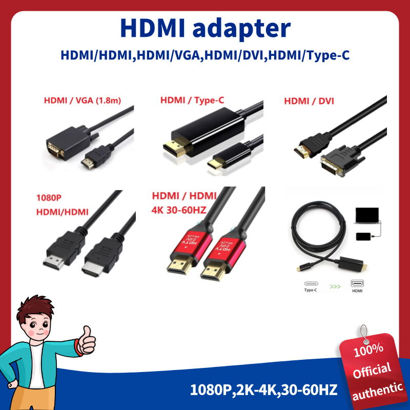 HDMI Adapter 1080P 4K HDMI/Type-C DP/HDMI HDMI/VGA HDMI/DVI HDMI/HDMI