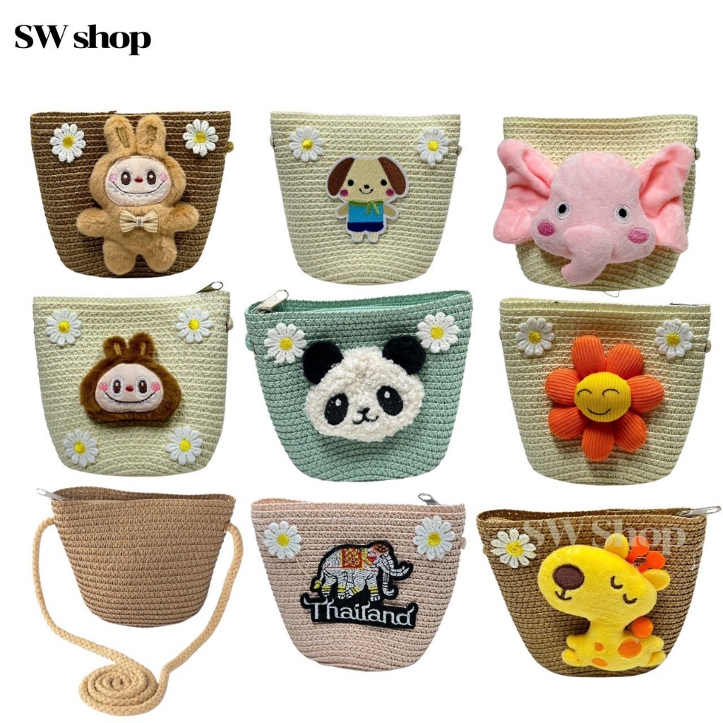 SW กระเป๋าสานใบเล็ก เนื้อสานแข็งแรง ทรงสวย มีหลากหลายลาย มีซิปและสายสะพาย