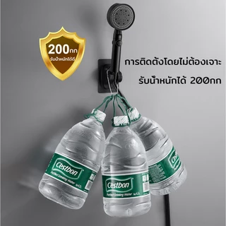 ที่แขวนฝักบัวแบบแปะ ปรับองศาได้ ไม่ต้องเจาะผนัง ติดตั้งง่าย ที่แขวนฝักบัว