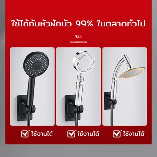 ที่แขวนฝักบัวแบบแปะ ปรับองศาได้ ไม่ต้องเจาะผนัง ติดตั้งง่าย ที่แขวนฝักบัว